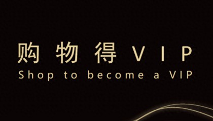 七星创客与区块链积分系统:增强用户粘性与病毒式裂变效应