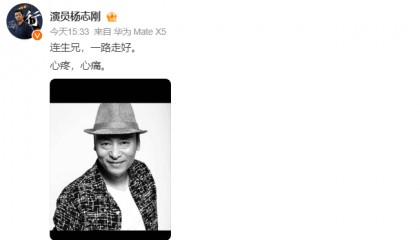 突发!知名演员在哈尔滨去世!