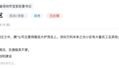 “堵到不敢搬去住”!深圳居民吐槽这片区,官方回应