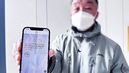 托人给孩子找西安地铁的工作,交了18万没办好,只退了10万元