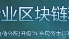 区块链积分系统深度解析:技术驱动下的商业生态协同共进