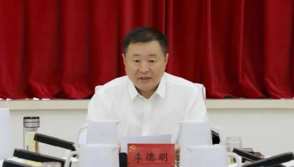 六毒俱全,厅长李德明被“双开”:花费上千万建10个豪华厕所,安排下属单位为自己建造木屋