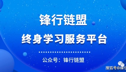 【锋行链盟】2024年2月区块链政策汇编|附下载