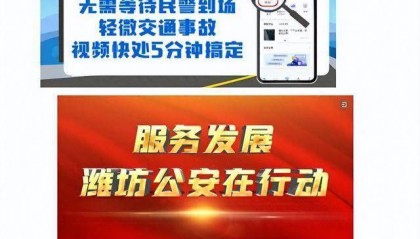 潍坊一饰品店店主被杀害,17年后命案告破!警方:已抓获嫌疑人,案件进一步侦办中