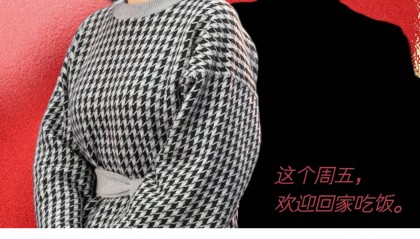 格力回应董明珠孟羽童再合体直播:消息属实,在本月23日晚,可能会带货