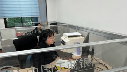 数字金融:为金融服务“加速度”