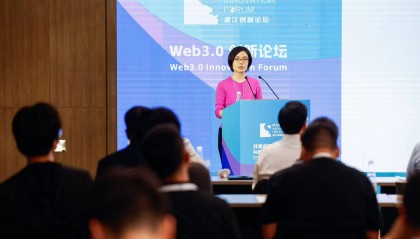 面向下一代互联网的开源底层软硬件技术平台发布,将支撑上海城市级区块链基础设施建设