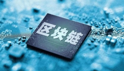 区块链技术在金融领域的应用:数字货币与智能合约的未来