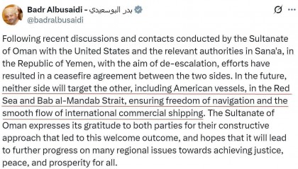 是胡塞武装同意停火?还是美国想撤了?