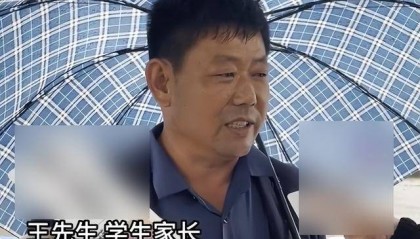 14岁男生被教官猥亵,父亲发声