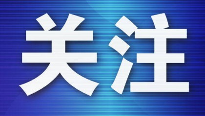 将1块钱转账P成6500万,上海女主播被“榜一大哥”骗得团团转……
