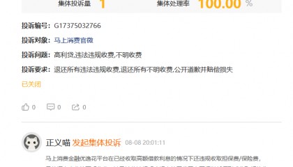 从2234%高利贷到暴力催收,谁在收割年轻人?