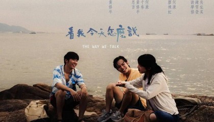 人才老化、产能收缩、票房表现惨淡…2025再陷冰河期的港片,该如何自保?