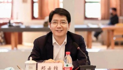 中共中央批准,邓云锋任山东省委常委