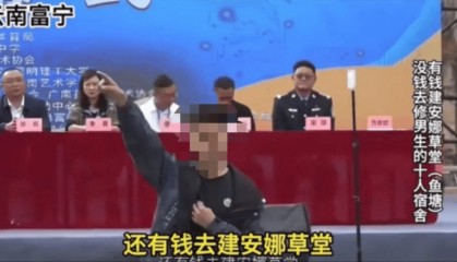 质问学校有钱建草堂没钱修宿舍,学生居家学习让人不解