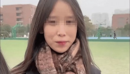 成都女大学生江边失联12天后遗体被找到,警方:基本确定是本人