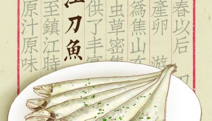 鲜咸酸甜,镇江到底是啥味儿?