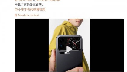 雷军公开小米17Pro全新背屏设计,此前称对标iPhone正面迎战