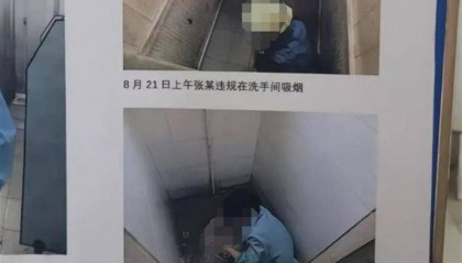 员工蹲厕所被拍照并贴墙上曝光?公司:拍的是躲厕所抽烟打游戏,张贴不久就撤下