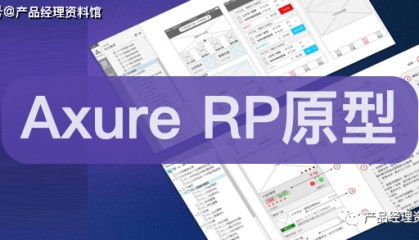 【D0046】区块链类系统Axure RP原型资料包