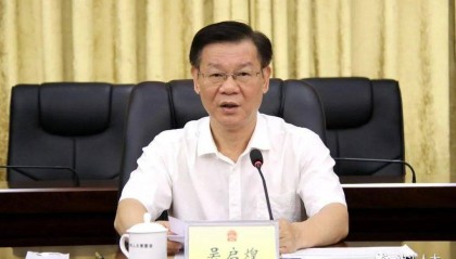 广东通报:吴启煌主动投案