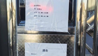 “这么大的店都歇菜了!”北京部分4S门店倒闭,车主叫苦不迭