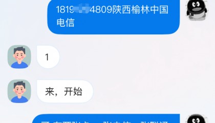 陕西榆林多名中学生为防止被学校发现,将手机藏于电动车座椅下,坏消息:小偷发现了