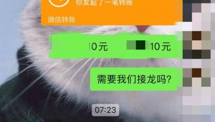 公益团队回应“孩子捐款10元被说抠门”:工作人员言语不当,已道歉