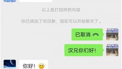 市民打电话寻人,记者助其达成心愿