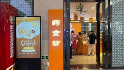 一小时售罄!年轻人涌入医院抢面包