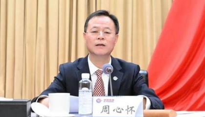 中组部有关干部局负责同志宣布中央决定,他们履新