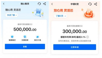 工行、中行、建行、招行,宣布!