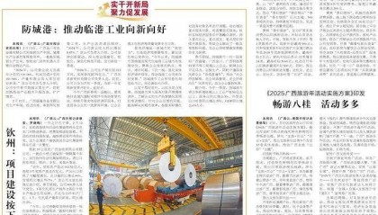 公办中小学食堂禁止外包!广西出台校园食品安全50项“硬杠杠”