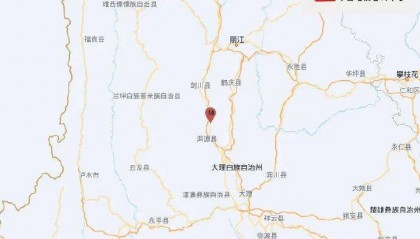 云南大理凌晨突发4.8级地震!当地通报:部分房屋受损