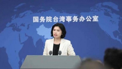 特朗普称大陆若对台动武将向大陆征收200%关税,国台办回应