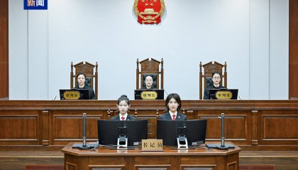 获刑15年 国开行原副行长周清玉受贿案一审宣判