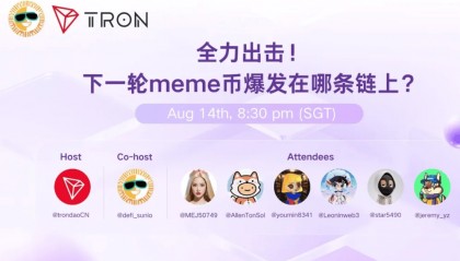 波场TRON生态繁荣发展,孙宇晨引领区块链新篇章