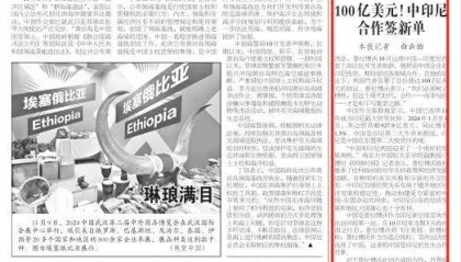 100亿美元!中国和印尼签了