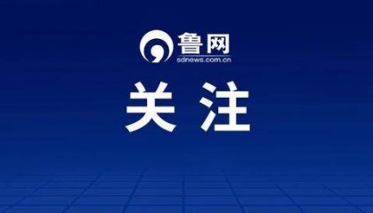 中共山西省委党校(山西行政学院)召开干部大会
