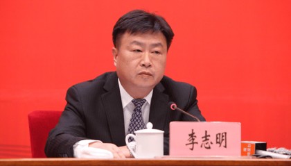 李志明已任云南省人大常委会党组成员