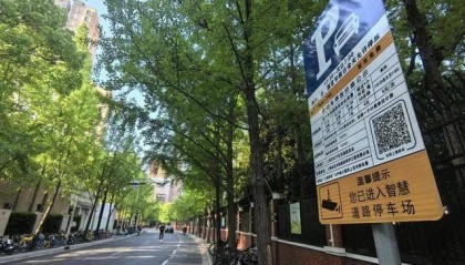 家长吐槽:接孩子4分钟,收费3元!不少人干脆停在路中间…涉及上海多区,都是这类停车场