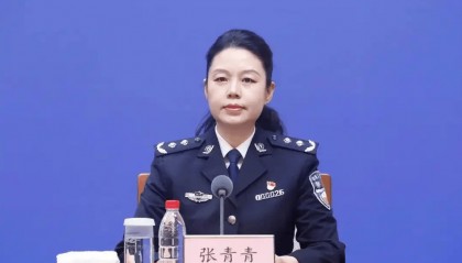 山东省公安厅出入境管理总队总队长张青青被查,去年12月曾参加多场发布会