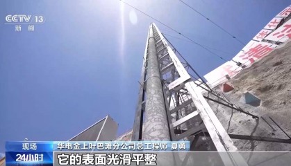 38.10米!我国在建海拔最高拱坝取出世界最长“芯”