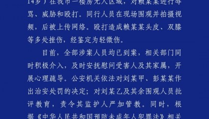 未成年人嚣张殴打女生,“打了白打”快到头了 | 新京报快评