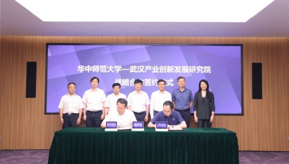 农民日报报道:湖北武汉将建设武创院AI绿色农药研究所