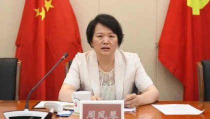 江苏省委政法委副书记周凤琴,拟任本科院校正职