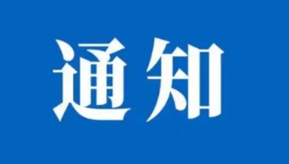 开阳高速往湛江方向一路段因车流量剧增临时管制!主线封闭