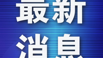 桃源小学教育集团:举行小课题优秀成果交流分享会