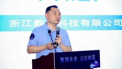 数秦科技高航:区块链与AI 开启数字新纪元