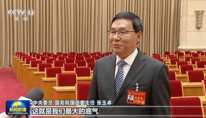 多名中央委员、候补中央委员,在《新闻联播》出镜